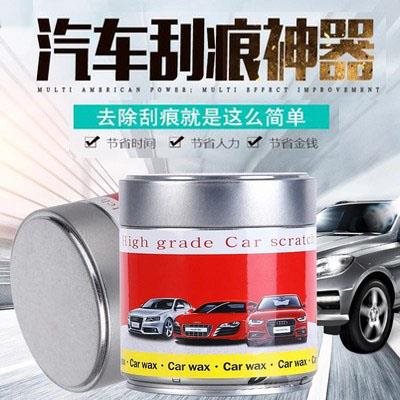 魔潔星各色汽車劃痕車漆去痕修護神器商貿城專營店修複蠟去除魔煥在類目 汽車/用品/配件/改裝, 汽車美容/保養/維修, 汽車美容漆/膜/蠟工具, 車蠟中 - 來自Buy2taobao.com提供專業的淘寶代購服務