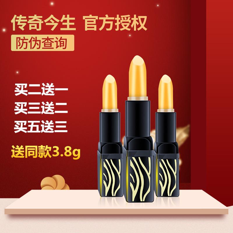 传奇今生红樱桃唇膏专柜官网保湿滋润补水健康变色润爆款口红在类目 彩妆/香水/美妆工具, 唇膏/口红中 - 来自Buy2taobao.com提供专业的淘宝代购服务