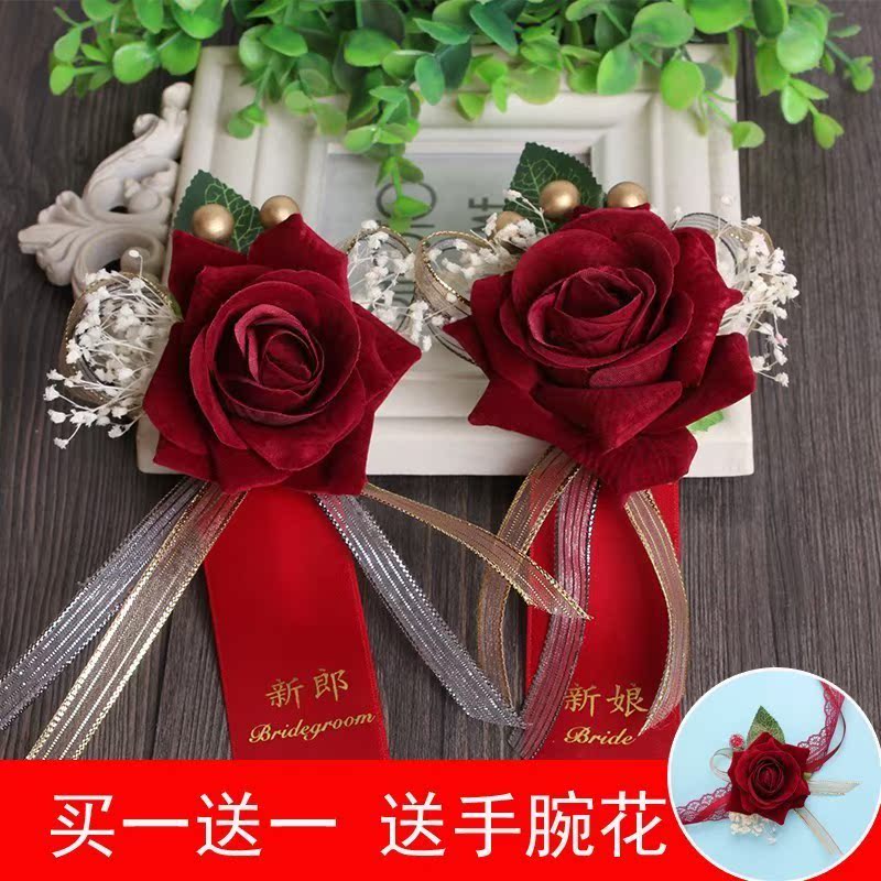 Groomsman Sternum bride wedding Bridesmaid new pattern high-grade Wedding Simplicity man Wear decorate Wedding celebration marry atmospherein the Festive supplies/Gift , Wedding Themes/Props , Corsage category - from Buy2taobao.com to provide professional Taobao agent buy service