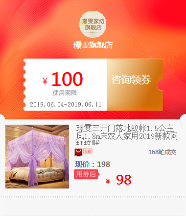 璟雯三开门落地蚊帐1.5公主风1.8m床双人家用2019新款网红纹账在类目 鲜花速递/花卉仿真/绿植园艺, 婚礼鲜花布置, 婚庆花篮中 - 来自Buy2taobao.com提供专业的淘宝代购服务