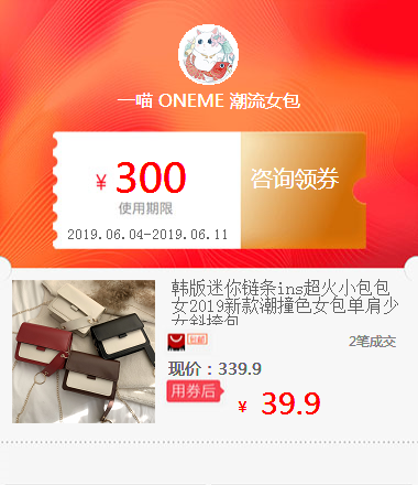 韓版迷妳鏈條ins超火小包包女2019新款潮撞色女包單肩少女斜挎包在類目 鮮花速遞/花卉仿真/綠植園藝, 婚禮鮮花布置, 婚慶花籃中 - 來自Buy2taobao.com提供專業的淘寶代購服務