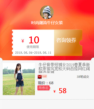 牛仔背帶短褲女2019春夏季新款原宿風寬松大碼百搭網紅闊腿連體褲在類目 鮮花速遞/花卉仿真/綠植園藝, 婚禮鮮花布置, 婚慶花籃中 - 來自Buy2taobao.com提供專業的淘寶代購服務