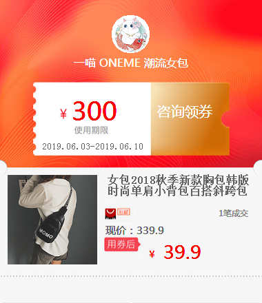 Female bag 2018 Autumn new pattern Chest pack Korean Edition fashion One shoulder knapsack Versatile Diagonal packagein the Flower delivery/Flowers simulation/Plants gardening , Wedding flower arrangement , Wedding baskets category - from Buy2taobao.com to provide professional Taobao agent buy service