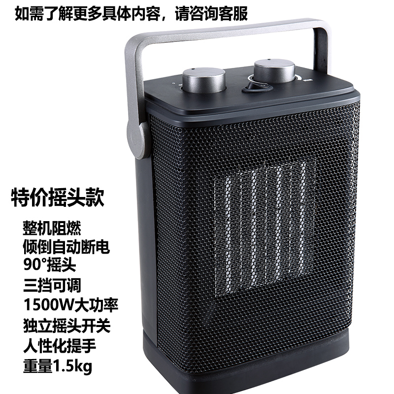 你小太阳办公室神器型节能省电暖气速热迷cih取暖器暖风机家用在类目 生活电器, 暖风机/取暖器中 - 来自Buy2taobao.com提供专业的淘宝代购服务