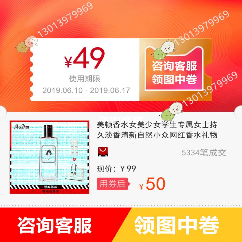 Mayerton perfume beautiful girl student Exclusive lady Lasting Light incense fresh natural Net Red Perfume giftin the 3C Digital Accessories, Cell Phone Accessories , Mobile dust plugs category - from Buy2taobao.com to provide professional Taobao agent buy service