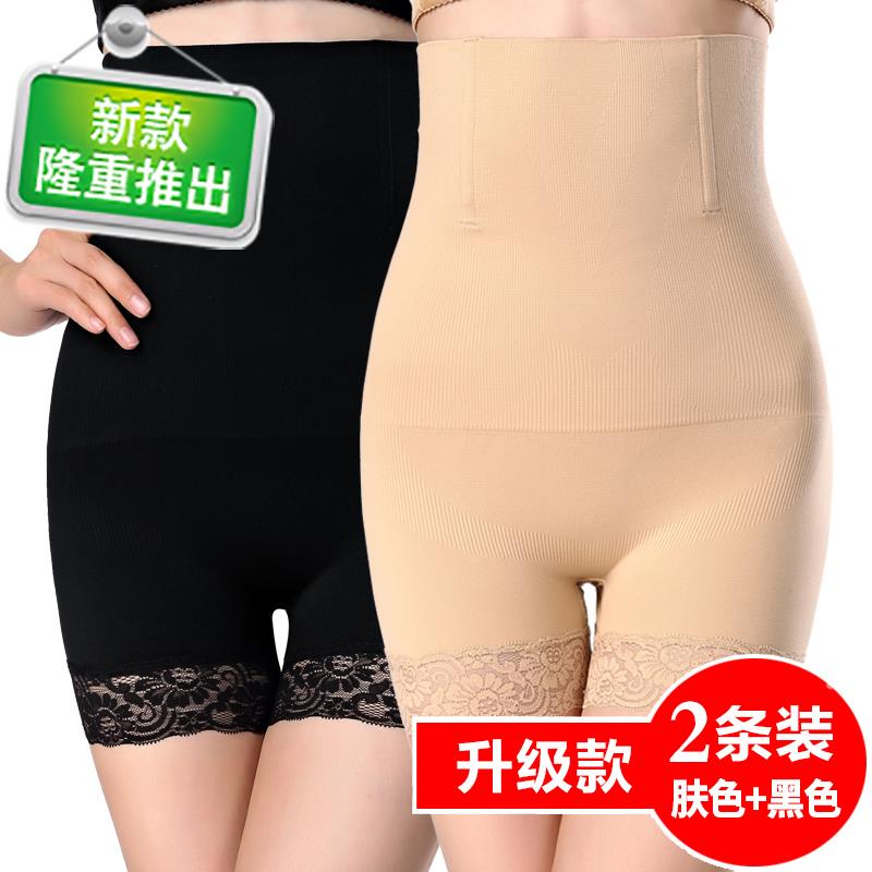 收复紧身束身衣产后修身 2070斤腰封无痕收腹短裤塑形束腰收胃胖|ruв категории Нижнее белье, трусы - от Buy2taobao.com для оказания профессиональной услуги покупки агента Taobao