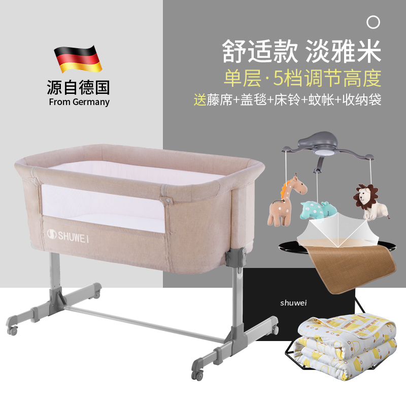 生儿可折叠多功能便携婴儿床拼接大床新式宝宝摇篮床中床|ruв категории подгузник/шампунь/вскармливать/тележка кроватью, детская кровать/кровать для младенца/колыбель/стул, кровать для младенца/детская кровать - от Buy2taobao.com для оказания профессиональной услуги покупки агента Taobao