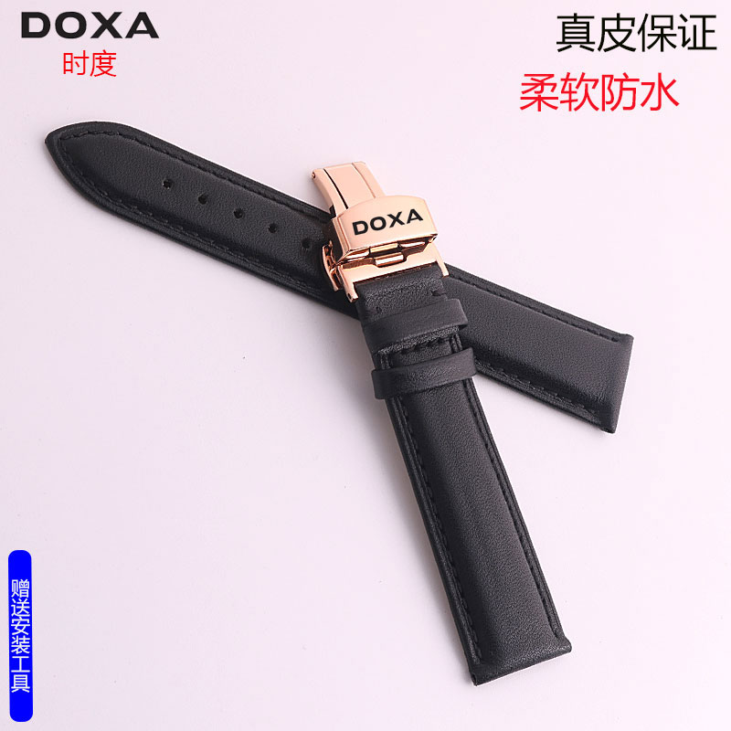 When the degree of watch band genuine leather Watch strap DOXA The first layer cowhide Adaptation Original men and women currency Butterfly buckle watch chain partsin the Wristwatch , Fitting category - from Buy2taobao.com to provide professional Taobao agent buy service