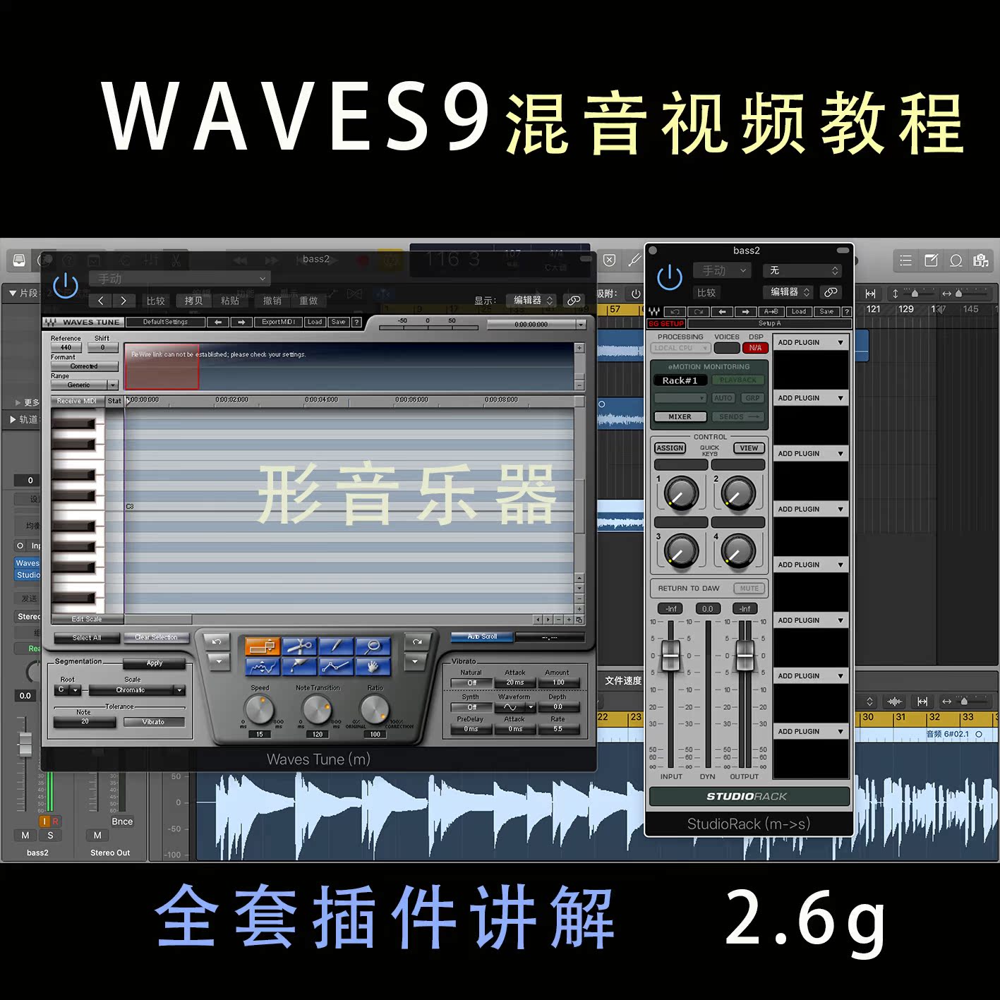 Waves9混音视频教程 混音 修音教程 全套效果器教程|msdalam kategori Alat muzik/Guitar/Piano/Fitting, instrumen MIDI/komputer Muzik, bunyi yang perlahan - dari Buy2taobao.com untuk memberikan perkhidmatan ejen Taobao profesional membeli