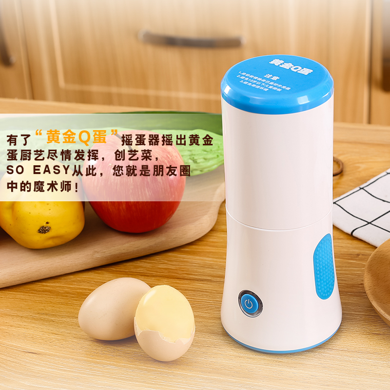 黄金蛋制作器实蛋甩蛋器黄金鸡蛋摇蛋器电动打蛋器捣蛋器扯蛋神器在类目 厨房/烹饪用具, 厨用小工具/厨房储物, 鸡蛋加工, 打蛋器中 - 来自Buy2taobao.com提供专业的淘宝代购服务