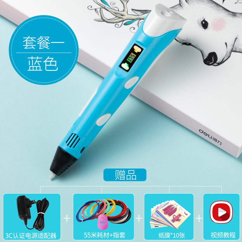 61 Children's Day birthday gift girl student girl 7-10 Daughter 6.1 Sister pupil Girls 9 boy 61in the Festive supplies/Gift , Other Festival Gifts category - from Buy2taobao.com to provide professional Taobao agent buy service