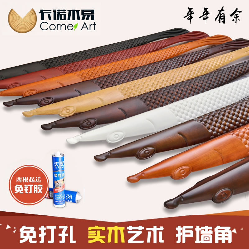 免打孔墙角保护条防撞实木护角条护墙角鱼形条墙护角墙角线装饰在类目 基础建材, 新型装饰材料, 护墙角中 - 来自Buy2taobao.com提供专业的淘宝代购服务