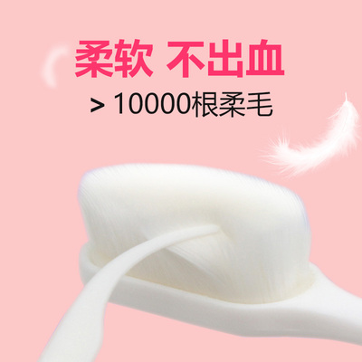 万毛成人牙刷超软毛细毛女情侣牙刷纳米小头口腔清洁牙缝刷舌苔刷
