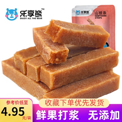 乐享熊山楂条500g*2儿童桑葚山楂条干无添加无糖精婴儿散装零食片