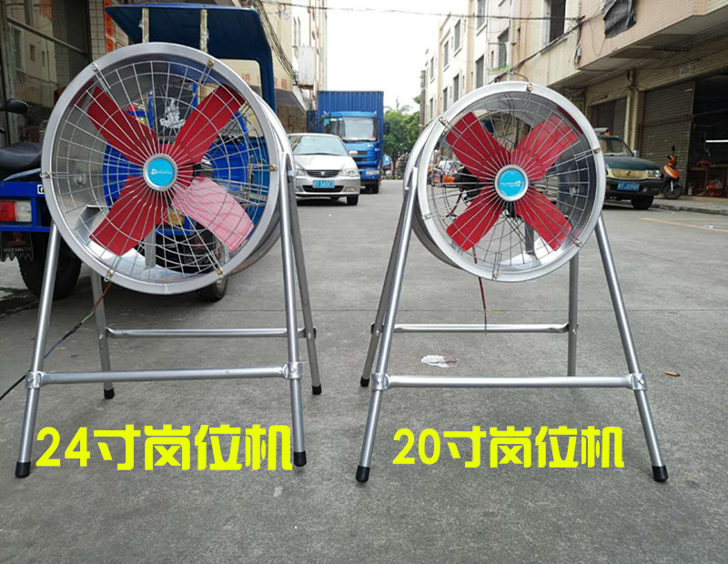 韩国率圆筒新风机220v380v业落地排气吹风扇大功 24寸岗位抽风机|ruв категории жизнь прибор, Другие бытовой техники, вентилятор/выхлопной вентилятор - от Buy2taobao.com для оказания профессиональной услуги покупки агента Taobao