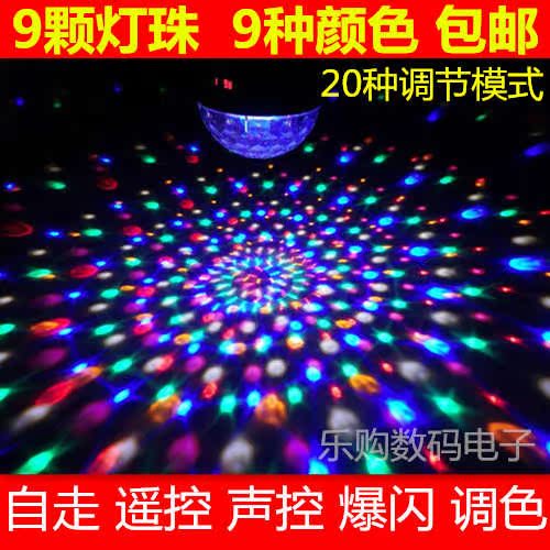 舞台灯光声控水晶魔球灯包房舞厅旋转led七彩灯酒吧KTV闪光爆闪灯在类目 影音电器, 影音家电配件, hifi音响配件, 舞台灯光中 - 来自Buy2taobao.com提供专业的淘宝代购服务