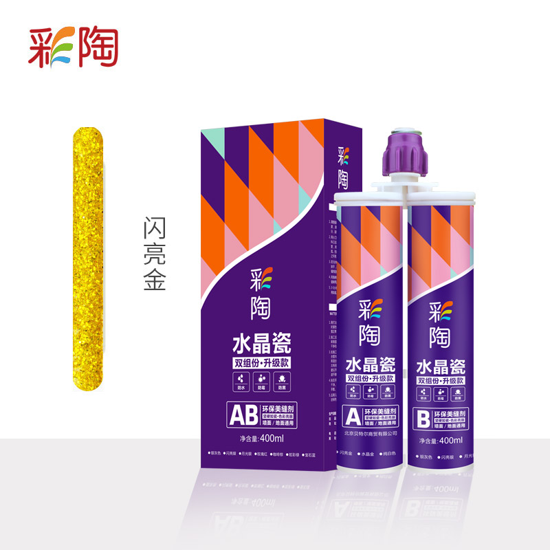 (高端水性環保型地板美縫家用美逢劑膠)美縫劑瓷磚地磚專用在類目 基礎建材, 配件專區, 貼磚配件, 勾縫劑中 - 來自Buy2taobao.com提供專業的淘寶代購服務