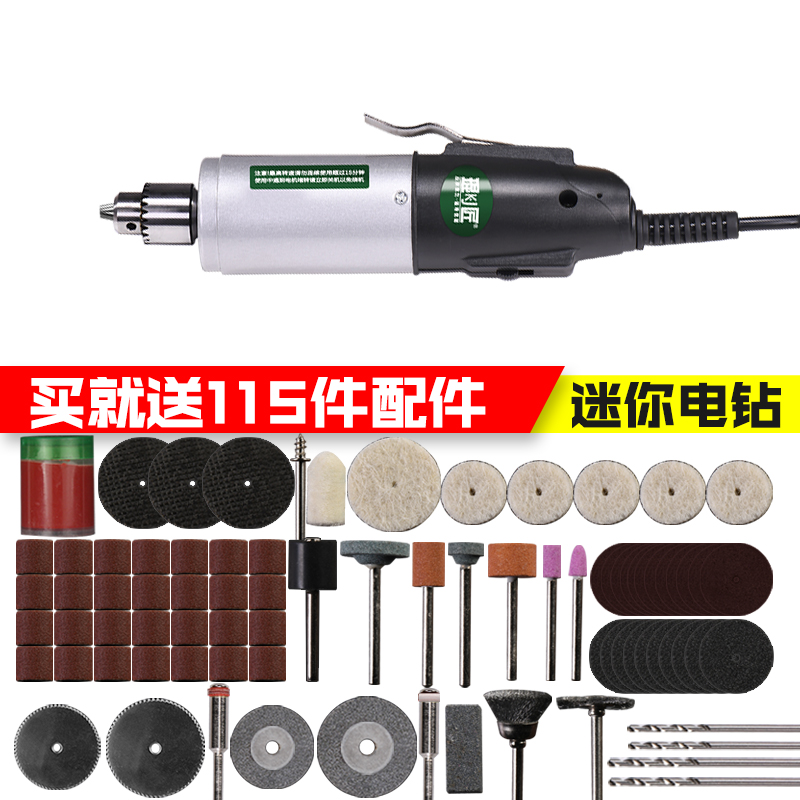 刻模型打孔工具電磨機機木工核雕抛光工具雕小型電鑽切割玉石打磨在類目 五金/工具, 電動工具, 電磨/角磨機中 - 來自Buy2taobao.com提供專業的淘寶代購服務