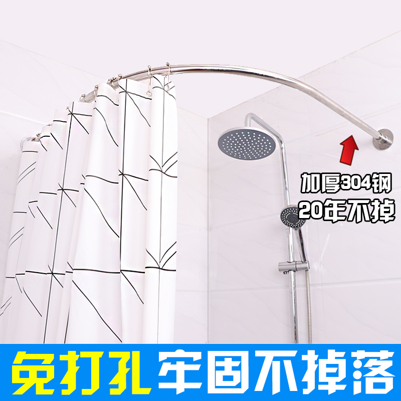 免打孔浴帘杆加厚隔断弧形卫生间淋浴房防霉浴室防水北欧浴帘套装在类目 家庭/个人清洁工具, 卫浴用具/卫浴配件, 浴帘中 - 来自Buy2taobao.com提供专业的淘宝代购服务