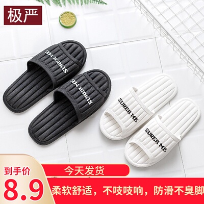 拖鞋夏天女室内防滑家居家用一对洗澡时尚四季外穿厚底情侣凉拖男