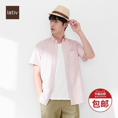 lativ诚衣 牛津纺半短袖衬衫条纹纯棉休闲衬衣2020夏季新款 男装