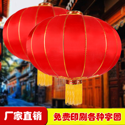 中秋国庆大红灯笼户外防水绸布铁口广告植绒灯笼宫灯节日装饰挂件
