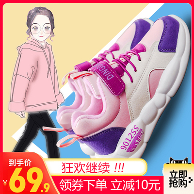 女童运动鞋秋季男童中大童2019新款时尚儿童秋冬款童鞋二棉老爹鞋