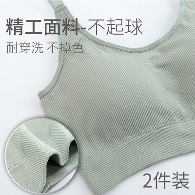 美背内衣女无钢圈文胸学生高中少女吊带抹胸裹胸运动背心网红爆款