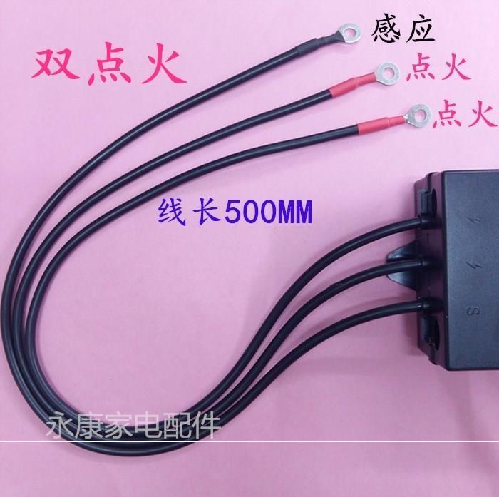 商用燃气煮面炉点火器蒸包炉单点火脉冲汤面炉粥炉汤锅控制器配件|ruв категории кухня/посуда, кухонный Гаджет/кухня хранения, кухня зажигания/зажигание стержень - от Buy2taobao.com для оказания профессиональной услуги покупки агента Taobao