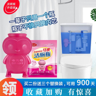 洁厕灵蓝泡泡厕所清洁剂洁厕宝家用污垢神器清香型马桶除臭去异味