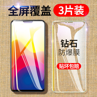 vivox23钢化膜vivox9s全屏x9x7x21手机x20vivonex刚y85vivos1vivoy97/z3z5x/vivoz1x27/iqoo/plus丫pro/splus