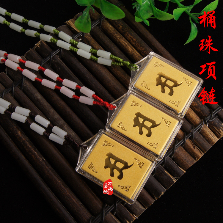 Jade drum beads Necklace Mantra Pendant Amulet Jade article rope jade Lanyard Mantra Pendantin the Accessories/Fashion Jewelry, Pendant/Pendant category - from Buy2taobao.com to provide professional Taobao agent buy service