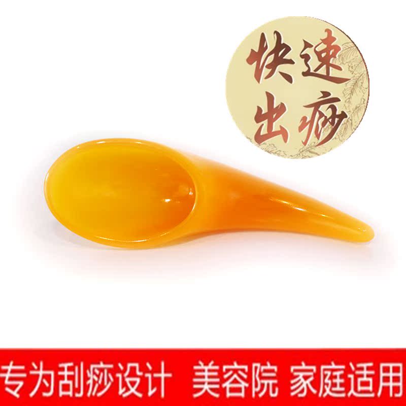 Beeswax Large Scraping the barrel Small scale scraping tablet/plate Than the jade horn whole body currency Acupuncture massagerin the Personal Care/Health/Massage equipment , Meridian Health Care Equipment , Scrapping film/Board category - from Buy2taobao.com to provide professional Taobao agent buy service