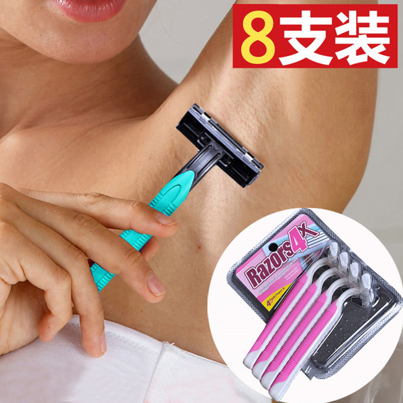 手动刮毛刀女士腋毛剃毛器 私处阴毛修剪器 女用无痛全身脱毛刀片在类目 个人护理/保健/按摩器材, 美体瘦身, 女士脱毛/剃毛器中 - 来自Buy2taobao.com提供专业的淘宝代购服务