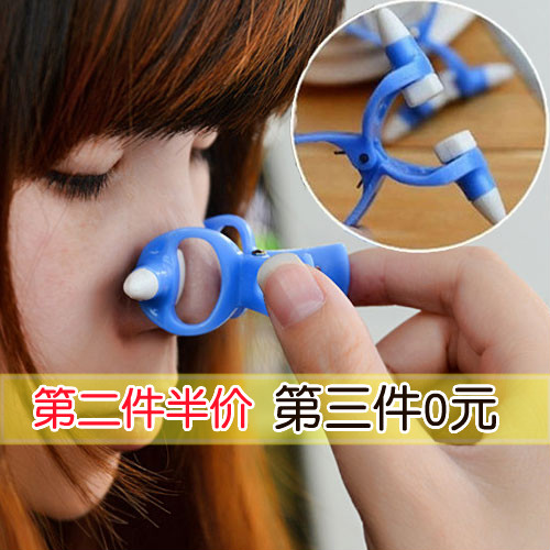美鼻神器隆鼻增高鼻梁工具鼻翼縮小夾鼻器墊鼻器瘦鼻子鼻頭鼻夾板在類目 個人護理/保健/按摩器材, 美容/美體輔助工具, 鼻樑增高器中 - 來自Buy2taobao.com提供專業的淘寶代購服務