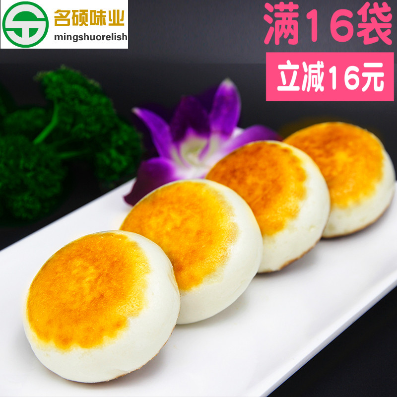 包邮标点红糖锅盔12个*2袋四川特色小吃传统糕点成都小吃|ruв категории зерно риса/север и Юг сухих грузов/приправы, удобный момент, другие - от Buy2taobao.com для оказания профессиональной услуги покупки агента Taobao