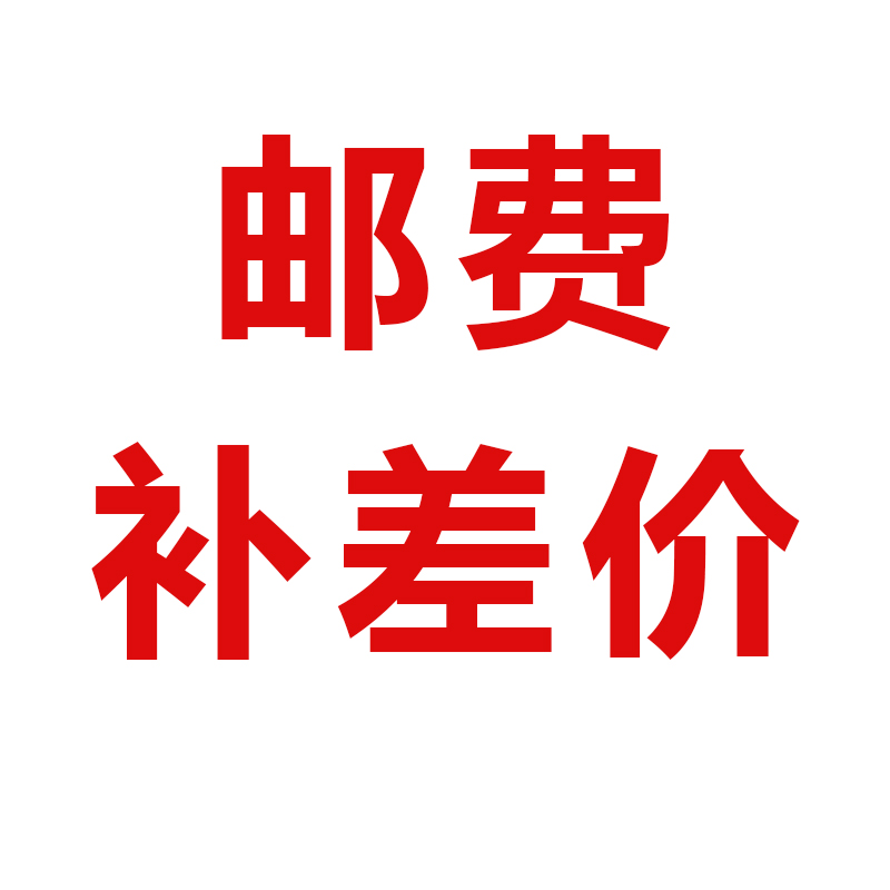 邮费补差价链接在类目 商业/办公家具, 办公家具, 办公桌, 前台/接待台(新增)中 - 来自Buy2taobao.com提供专业的淘宝代购服务