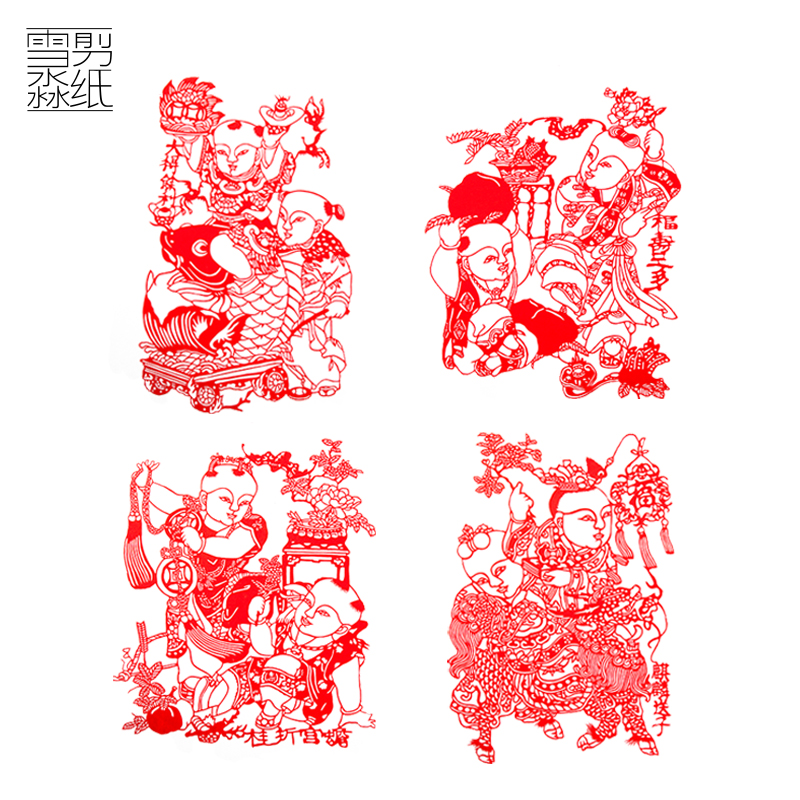 2018年货装饰中国风特色礼品纯手工剪纸画作品窗花富贵有余大福娃在类目 特色手工艺, 地区民间特色手工艺, 剪纸中 - 来自Buy2taobao.com提供专业的淘宝代购服务