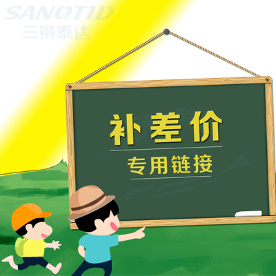 【补差价】专用链接 差多少补多少!与客服联系后拍下|ruв категории Цифровые аксессуары, цифровой периферийных, цифровой микроскоп - от Buy2taobao.com для оказания профессиональной услуги покупки агента Taobao