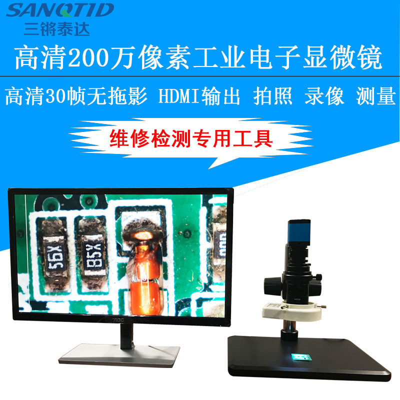 高清200万测量电子数码光学显微镜 工业相机手机维修检测|msdalam kategori peralatan pejabat/Supplies/Perkhidmatan yang berkaitan, Supplies lain, lain - dari Buy2taobao.com untuk memberikan perkhidmatan ejen Taobao profesional membeli