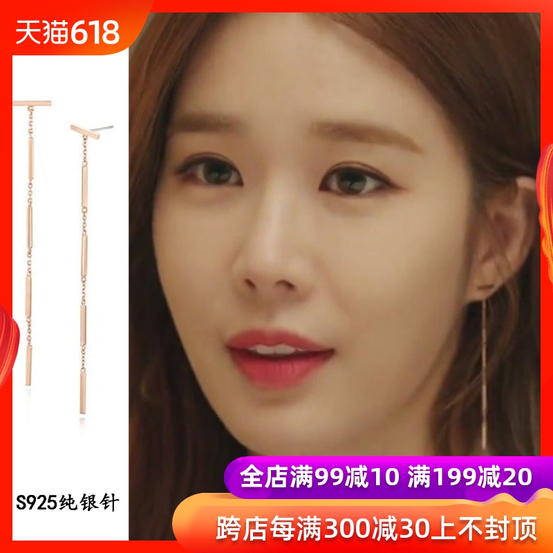 触及真心刘仁娜同款耳环女2019新款潮简约耳线韩剧长款东大门耳饰|msdalam kategori Aksesori/Barang Kemas Fesyen, anting-anting, garis telinga - dari Buy2taobao.com untuk memberikan perkhidmatan ejen Taobao profesional membeli