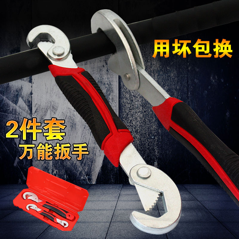 万能扳手省力扳手活动两用扳手勾型快速活口扳手水龙头扳手管钳|msdalam kategori perkakasan/alat, Alat-alat tangan, Wrench, Fast paip sepana - dari Buy2taobao.com untuk memberikan perkhidmatan ejen Taobao profesional membeli