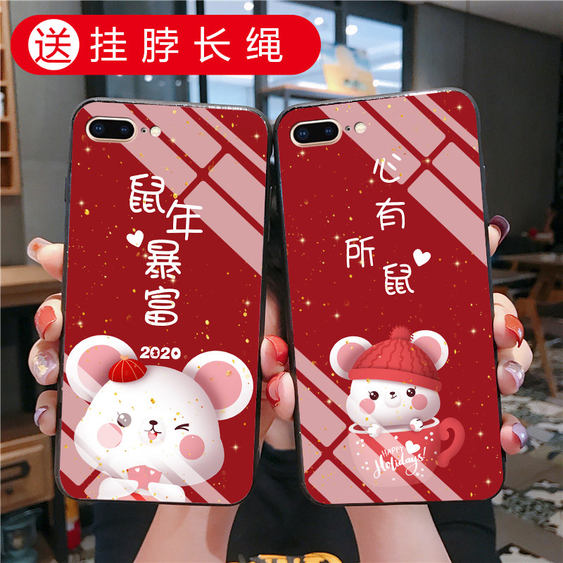 2020新年苹果8plus手机壳女款iphone7plus硅胶防摔6s亮面全包个性创意7鼠本命保护套七八挂绳磨砂六软壳