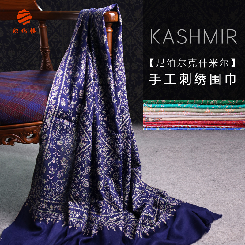 Brocade floor Kashmir India Nepal antelope manual Acupuncture Embroidery Travel? Shawl scarf Dual usein the Accessories/Leather belt/Hat/Muffler , Muffler/Scarves/Shawl category - from Buy2taobao.com to provide professional Taobao agent buy service