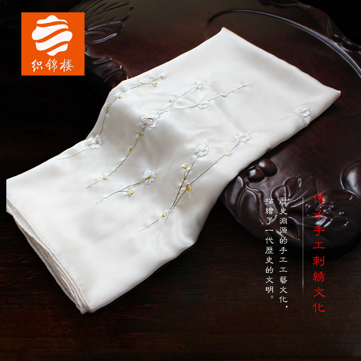苏绣披肩桑蚕丝刺绣白色丝巾夏季长款薄绣花真丝围巾女士百搭纯色|msdalam kategori Aksesori/Belt kulit/Hat/Muffler, Muffler/tudung/selendang - dari Buy2taobao.com untuk memberikan perkhidmatan ejen Taobao profesional membeli