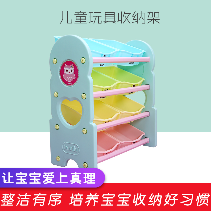 children bookshelf simple and easy baby Cartoon Plastic cabinet Shelf multi-storey Finishing rack Picture book bookshelf Toys Storage rackin the Toy/Childs/Puzzle/Building block/Model , Pleasure/Teaching Equipment/Large facilities , Other recreational facilities category - from Buy2taobao.com to provide professional Taobao agent buy service