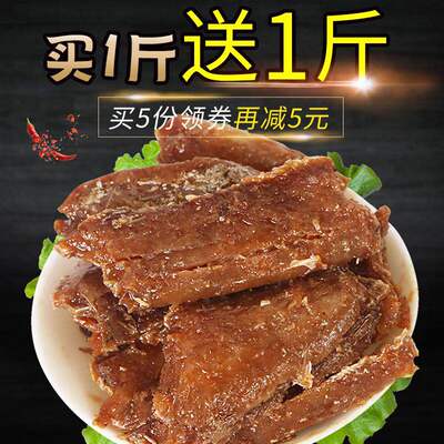 舟山特产 金珍香酥带鱼500g刀鱼海鲜零食即食小鱼干休闲小吃包邮