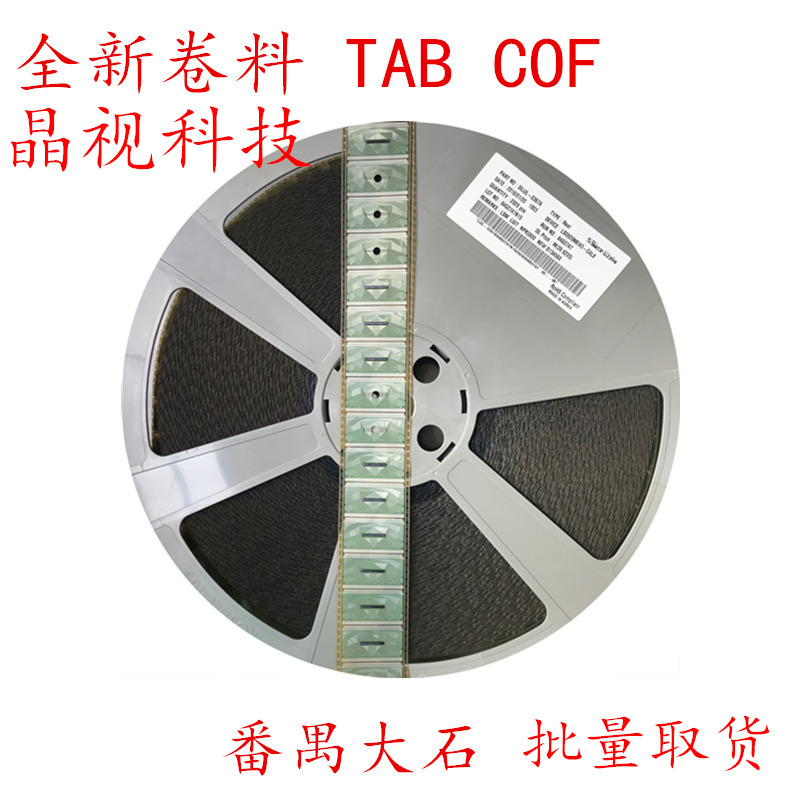 LH163Z01
全新夏普原厂裁切片料 液晶TAB/COF 驱动模块 Y轴|ruв категории Цифровые аксессуары, рынок электронных компонентов, Компьютер, элемент/запасных частей, жидкокристаллический/ЭЛТ - аксессуары - от Buy2taobao.com для оказания профессиональной услуги покупки агента Taobao
