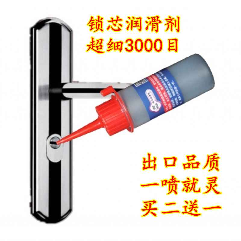 undefined21 Lock core Lubricant Superfine Graphite pencil Anti-theft locks The lock of the car Lubricating Qianfenundefinedin the Basic building materials , Home Hardware , Other Hardware , Locks Accessories category - from Buy2taobao.com to provide professional Taobao agent buy service