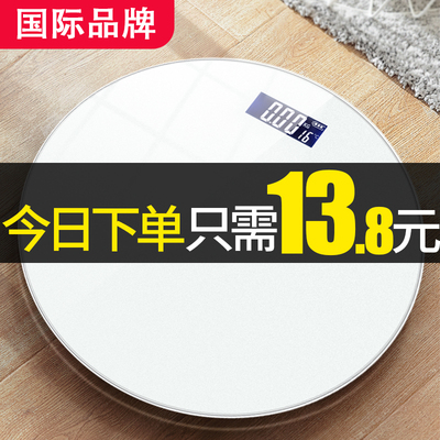 充电电子体重计秤人体家用称重精准健康称男女生宿舍小型迷你可爱
